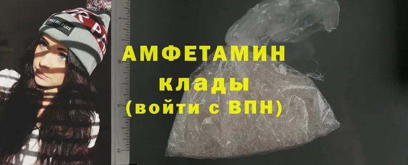 Amphetamine 97% Шагонар