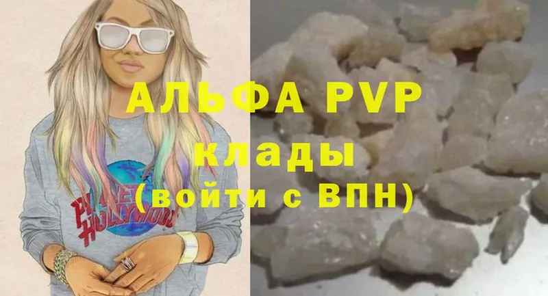 A PVP СК КРИС  Шагонар 