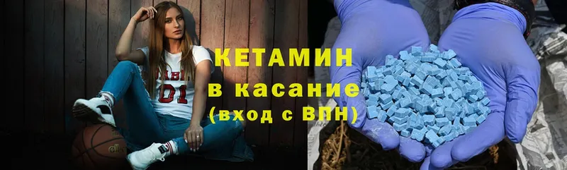 Кетамин ketamine  kraken зеркало  Шагонар 