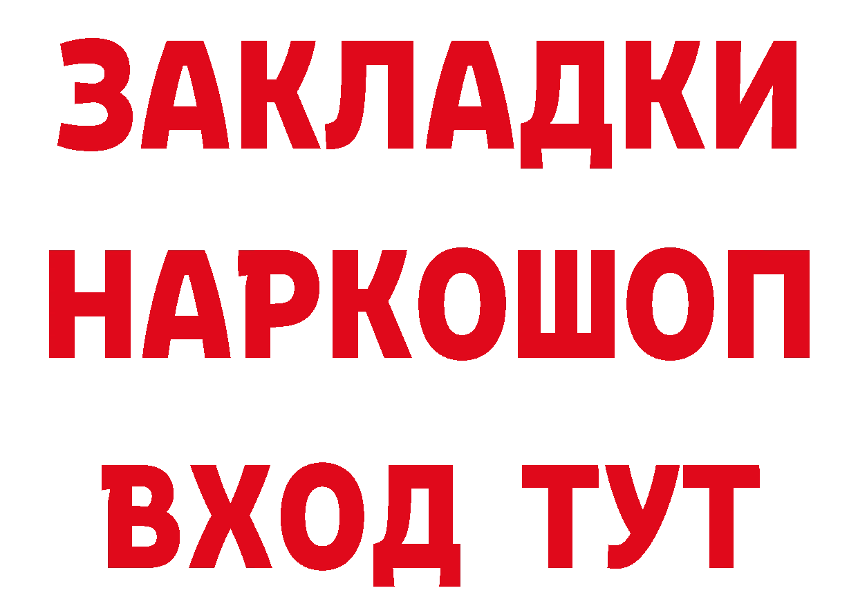 A-PVP СК КРИС как войти площадка hydra Шагонар