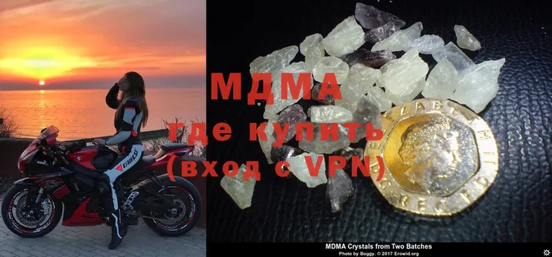 MDMA VHQ  ОМГ ОМГ   Шагонар 