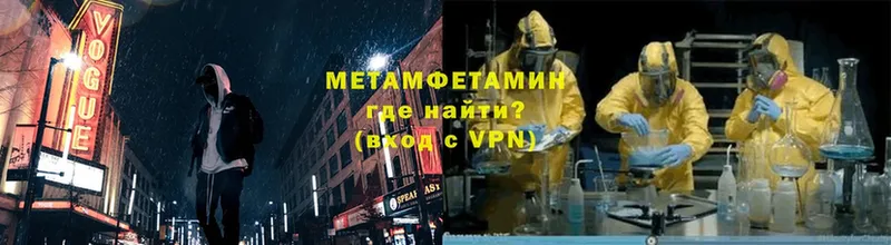 магазин продажи наркотиков  Шагонар  МЕТАМФЕТАМИН Декстрометамфетамин 99.9% 