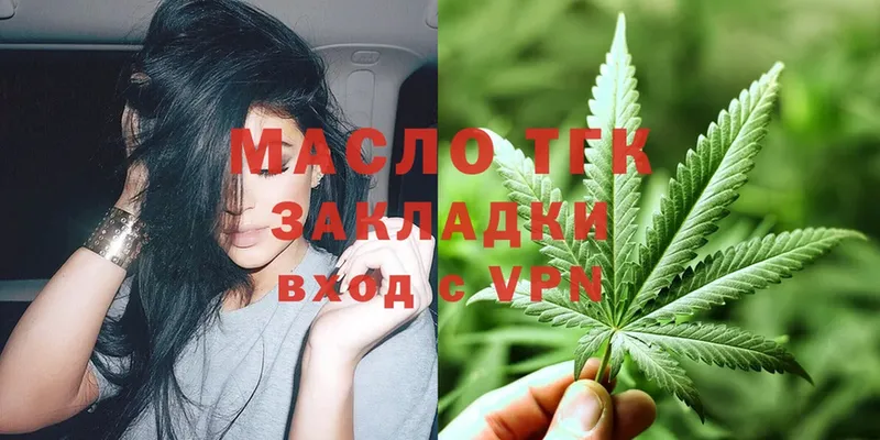 где продают наркотики  Шагонар  мориарти телеграм  ТГК Wax 